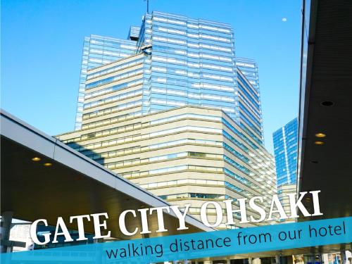Galería fotográfica de Hotel BaliBali ANNEX 五反田 en Tokio
