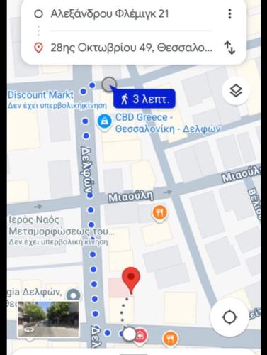 Cozy Apartment Νear Nea Paralia of Thessaloniki