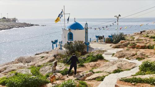 Φυσικό τοπίο κοντά σε αυτό το διαμέρισμα