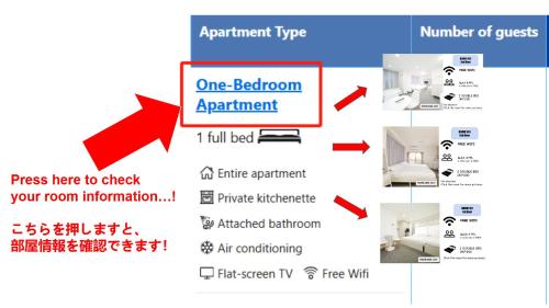 東京にあるMinami Koiwa - Stay in a Traditional Tokyo Shopping Street with Quick Trip to Shinjuku & Akihabaraのギャラリーの写真