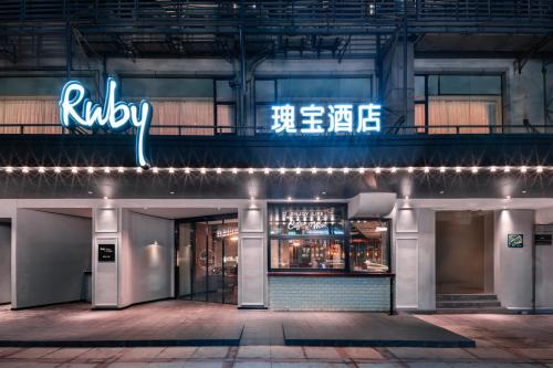 Fotografie z fotogalerie ubytování Ruby Columbus Hotel Shenzhen Shekou Sea World v destinaci Šen-čen
