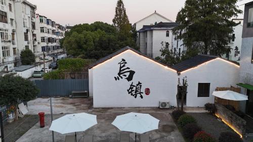ホテルが所在する建物