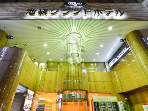 Ikebukuro Grand Hotel