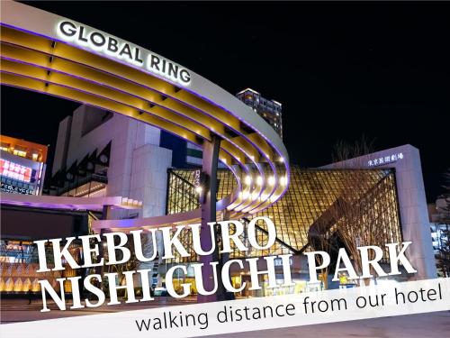 Φωτογραφία από το άλμπουμ του Ikebukuro Central Hotel στο Τόκιο