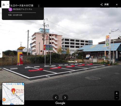 an empty parking lot with red cones on a street at 竹下 inn, Near the airport in Fukuoka