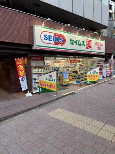 吉屋-新宿