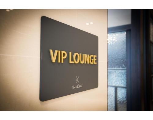 a sign on a wall that reads vip lounge at Hotel L'art Gimpo in Gimpo