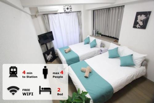 a room with two beds and a tv in it at LUANA in SHIBUYA in Tokyo