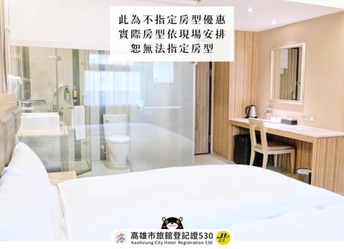 友愛京賞國際大飯店 Yoai Jing Shang Hotelにあるバスルーム