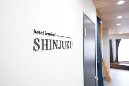 Hotel iemirai SHINJUKU 3min train ride to Shinjuku Station
