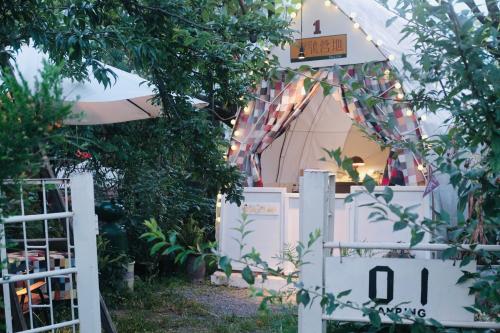 Κήπος έξω από το Nuannuan Mobile Youth Hostel 暖暖汽车青旅
