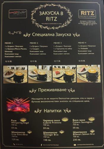 a menu for the babka ritz restaurant at Central Point Boutique Hotel in Sofia