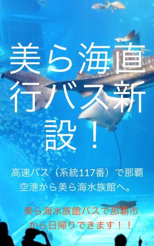 a poster for a movie about whales in the ocean at Yellow House Okinawa in Naha