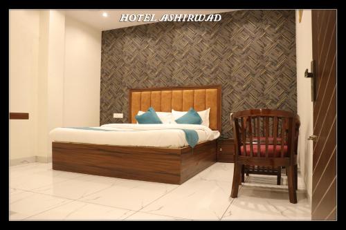 Postel nebo postele na pokoji v ubytování hotel ashirwad