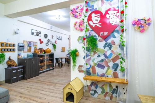 a living room with at 真愛民宿-寵物友善-近東大門夜市-含車位 in Hualien City