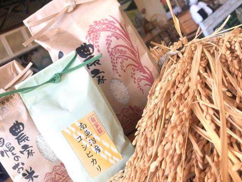 a basket filled with bags of rice with writing on it at Birdland - Vacation STAY 81148v in Seki