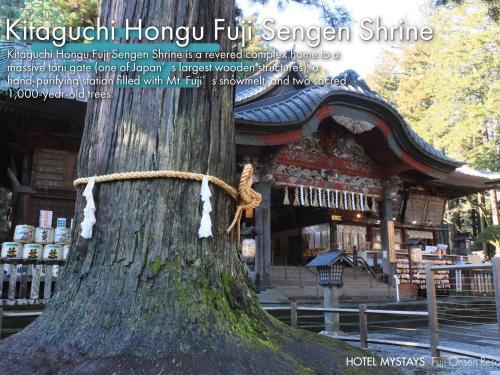 a tree in front of a building with a temple at HOTEL MYSTAYS Fuji Onsen Resort in Fujiyoshida