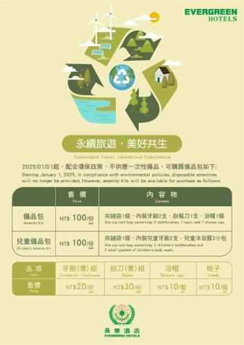 Sijil, anugerah, tanda atau dokumen lain yang dipamerkan di Evergreen Laurel Hotel - Taichung