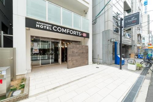 una strada vuota di fronte a un hotel di Comforts81 Shinsaibashi ad Osaka
