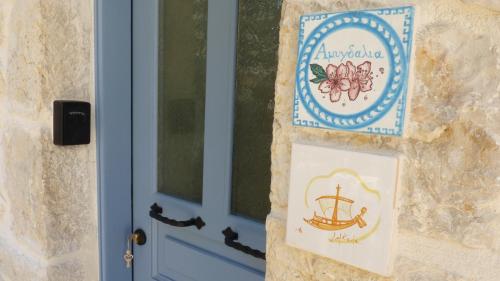 Foto dalla galleria di To Portoni Guesthouse a Poros