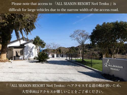 ein Zeichen, das besagt, dass das Resort im Herbst nicht erlaubt in der Unterkunft ALL SEASON RESORT No4 Tenku in Chōjamachi