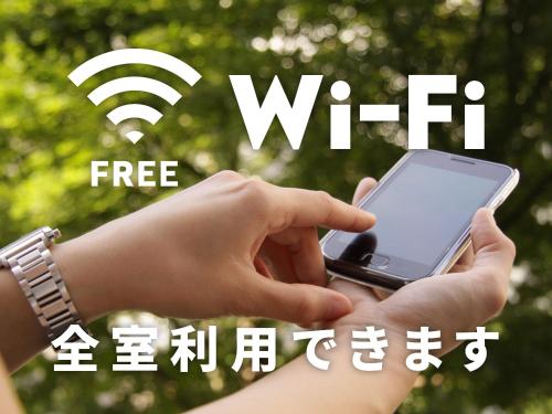 a person holding a cell phone with the text free wifi at Hotel Route Inn Imizu in Imizu