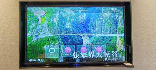 張家界市にある天门山云尚景豪酒店のギャラリーの写真