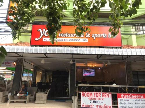 パタヤ・セントラルにあるYou placeの貸し物の看板のあるレストラン