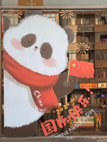 Fotografie z fotogalerie ubytování Panda Hotel v destinaci Čcheng-tu