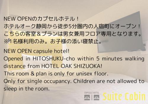 a box at Hotel Oak Shizuoka in Shizuoka