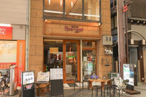 秋桜上本町