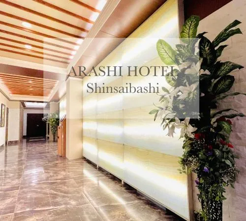 嵐 Hotel Arashi Shinsaibashi No001