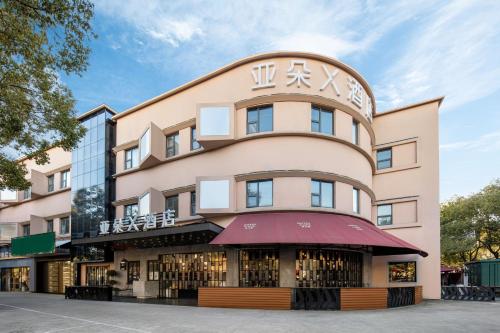 Το κτήριο όπου στεγάζεται  το bed & breakfast