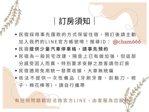 Imagen de la galería de The Chambers, en Tainan