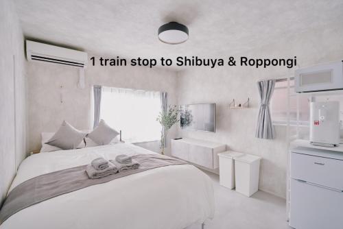 a white bedroom with a bed with shoes on it at Cosmo in Tokyo