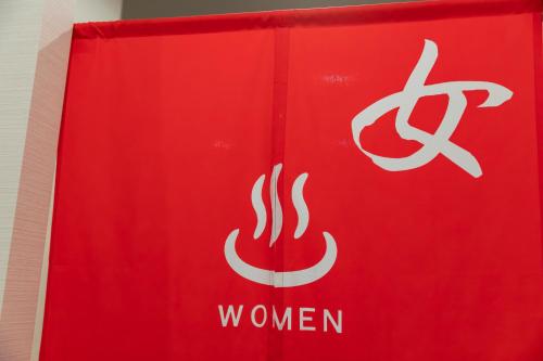 a red curtain with the word women on it at Kyoto Plaza Hotel Kintetsu Jujo in Kyoto