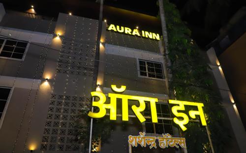 a tall building with a sign in front of it at Hotel Aura Inn Airoli ,Digha in Navi Mumbai