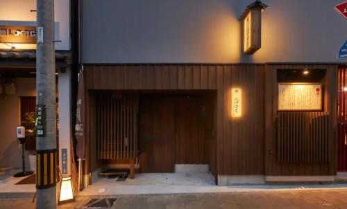 Fotografie z fotogalerie ubytování おやど紀伊国屋磨屋町 v destinaci Nagasaki
