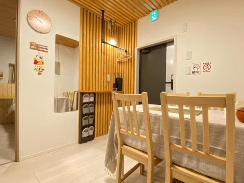 N5-Guest House in Tokyo ShinKoiwa