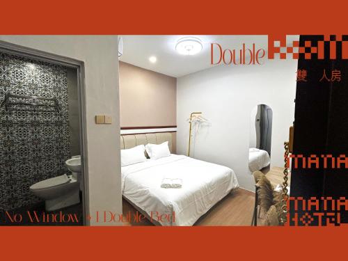 a bedroom with a bed and a bathroom with a toilet at Mana Mana Hotel • Melaka • in Melaka