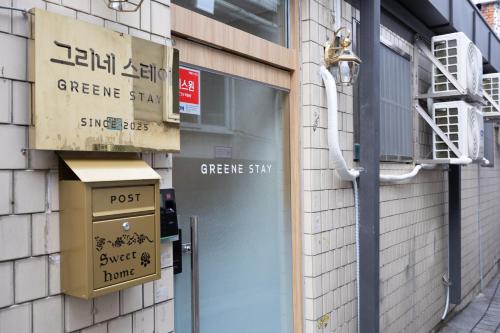 Certificato, attestato, insegna o altro documento esposto da GreeneStay Sindang DDP Seoul