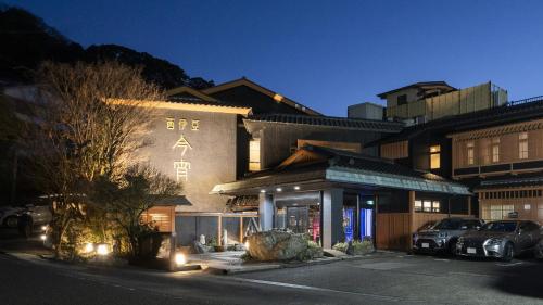 a building with cars parked in a parking lot at Nishiizu Koyoi in Numazu