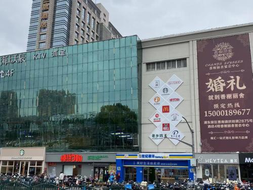 a building with a lot of signs on it at Huinan Accommodation, Close to Airport, Disney Resort, Wild Animal Park, Near Metrol 16 in Shanghai