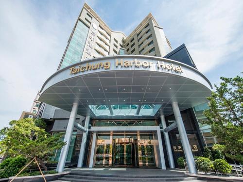 a building with a sign on the front of it at Taichung Harbor Hotel in Wuqi