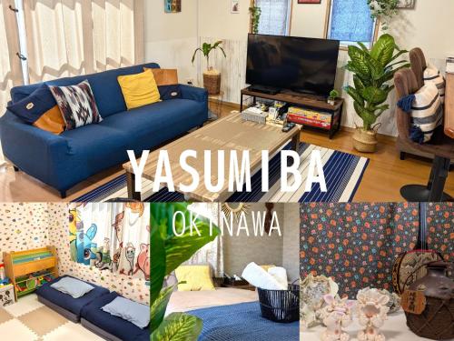 うるま市にあるIndependent House 沖縄VILLA YASUMIBA Okinawa Urumaの青いソファ付きのリビングルームのコラージュ