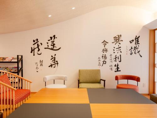 Кровать или кровати в номере Hotel Tenpyo Naramachi - Vacation STAY 59515v