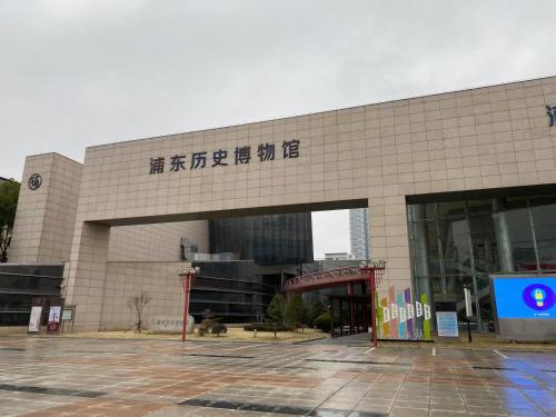 a large building with writing on the side of it at Huinan Accommodation, Close to Airport, Disney Resort, Wild Animal Park, Near Metrol 16 in Shanghai