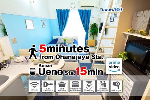 a poster of a room with a bed and a window at SC 103 Cozy Private Stay with Loft Near Station Free WiFi in Tokyo