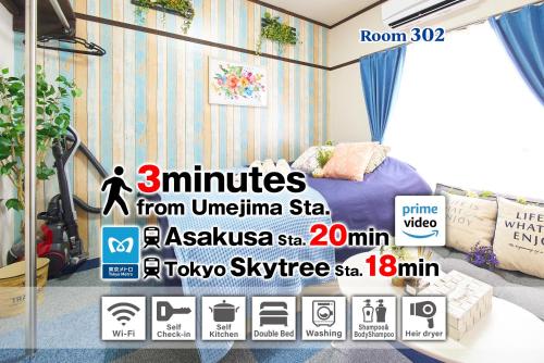 Φωτογραφία από το άλμπουμ του Belmont 302 3min to Station Easy Access Ueno Asakusa Skytree Sleeps 5 στο Τόκιο