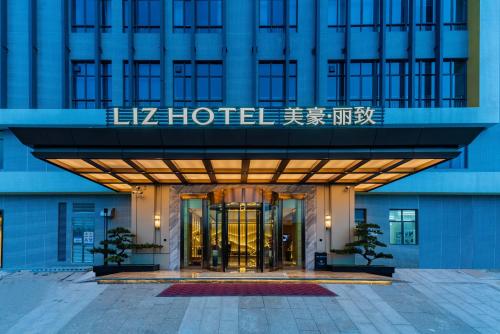 Foto sihtkohas Guangzhou asuva majutusasutuse LIZ International Hotel Guangzhou Olympic Sports Center International Financial City Branch - Free Shuttle Bus to Canton Fair Complex During Canton Fair Period & Free Breakfast & Free Afternoon Tea & Free Midnight Snack galeriist